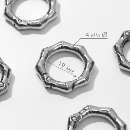 Karabin ring "Bamboo", d = 19/31 mm, thickness - 4 mm, 5 pcs, silver color