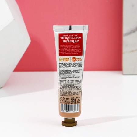 Gift set of cosmetics "Miracles", shower gel 300 ml and hand cream 30 ml, pure happiness-3