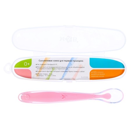 A spoon for a nursery, for the first feeding, in a container, pink-4