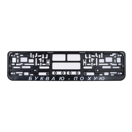 Frame for the car number "letter y, @uu"-3
