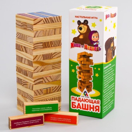 The game falling tower, Masha and the bear, 54 bars