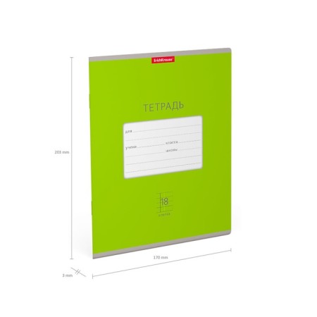 Notebook of 18 sheets in the Erichkrause Bright cage "Classic", cover coated cardboard, OFSET block, mix-8
