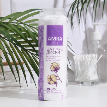 AMRA cotton wheels cosmetic, 80 pcs.-2