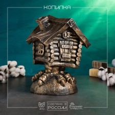 Копилка "Избушка" 21х21х32см, бронза
