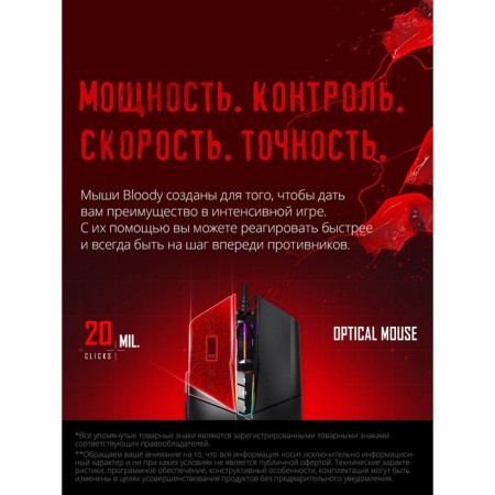 Mouse A4Tech Bloody P91 Pro black optical (16000dpi) USB3.0 (8BUT)-5