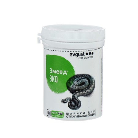 Remedy for snakes snakes, balls, 50 pcs