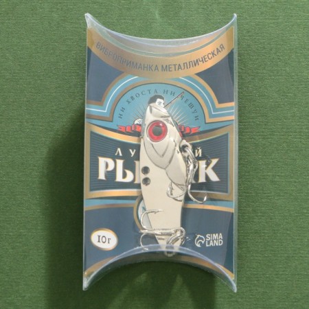 DHVIB Wobbler "Best Fisherman", 10 g-1