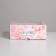 Capcake box, confectionery packaging, 9 cells "Enjoy EVERY MOMENT", 25 x 25 x 10 cm