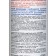 Sendo washing gel for combined and oily skin, 200 ml
