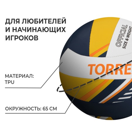 Volleyball ball Torres Simple Orange V323125, size 5-1