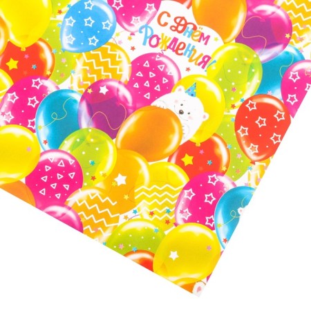 Glossy packaging paper "Bright balls", 50 x 70 cm-2