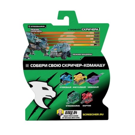 Game set "Stegozavre Dino 720"-5