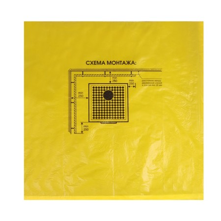 Sheet of refractory, magnesite plate, 600x600x8-8