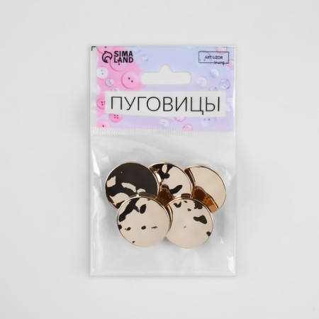A set of buttons on the leg, d = 25 mm, 5 pcs, the color is gold gloss-5