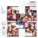 Notebook in a cage 18 sheets, 5 types of mix, cover coated cardboard, gravity farz