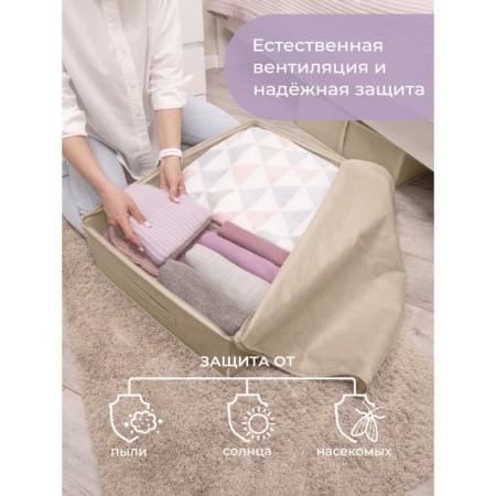 Cofr for storing things, 71x51x18 cm-8