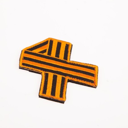 Satel-Shevron "St. George Ribbon" with Velcro, 7 x 6.3 cm-2