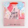 Package Gift Laminated Vertical, packaging, "Happiness", M 25.5 x 30 x 9 cm