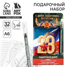 Set of Notepad A6, 32 sheets and a magic pen 