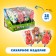 Confectionery sugar "Easter Marshmallow", 35 g