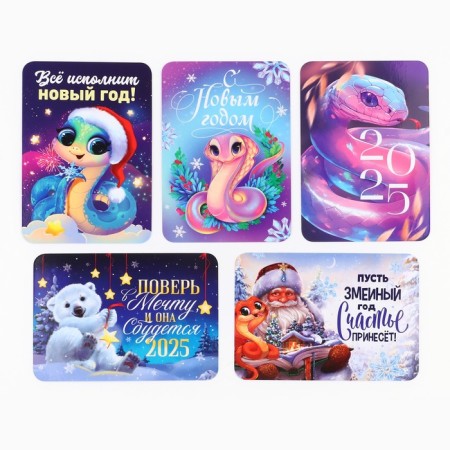 New Year. Calendar 2025 Pocket "Best Year", mix of 5 pcs, 7 x 10-1