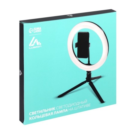 LED ring lamp on a tripod Luazon CB-31, 10 "(26 cm), 20 W, 3 modes, USB-9