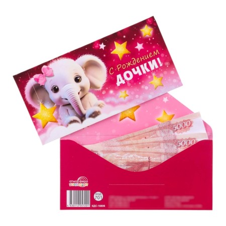 Money envelope "With the birth of a daughter!" pink background, 8 x 17 cm