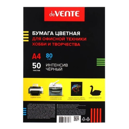 Color paper A4, 50 sheets, Devente, 80 g/m2, black-3