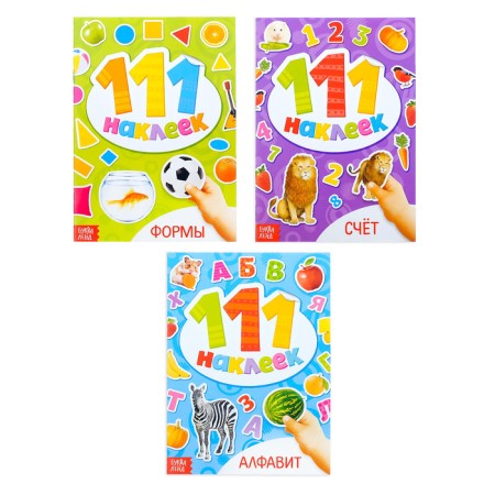 100 stickers set "for young geniuses", 3 pcs. 12 p.