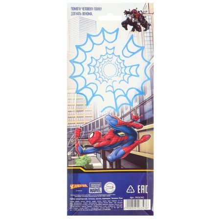 Cleaning set, sharpener, eraser, pencil, spider-man color mix-10