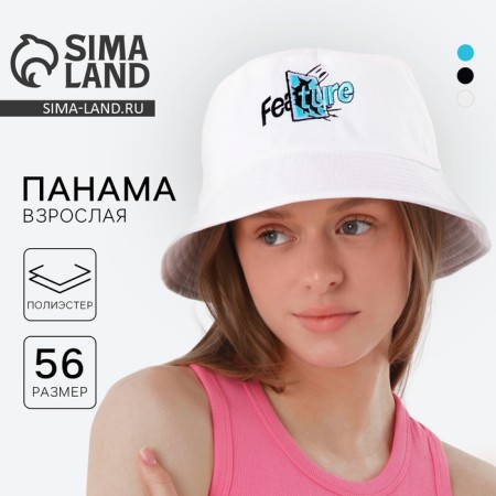 Panama Feature, white color, rr 56