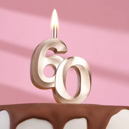Candle in the cake "Jubilee", number 60, 10 cm, champagne