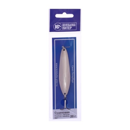 Petersburg flowering oscillating "pike perch", white color, 20 g-1
