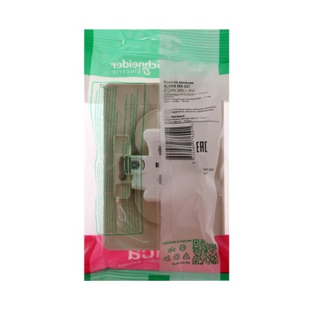 Double SE BLANCA, 16 A, 250 V, built -in, without salary, IP20, beige, Blnrs000027-3