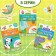 The training book "Graphic dictations. Level 1 ”, 24 p.