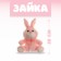 Soft toy "Bunny Pink"