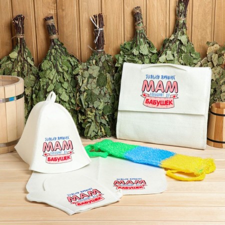 Set for baths and saunas 5V1 (bag, hat, mittens, rug, washcloth), "only best mothers", white