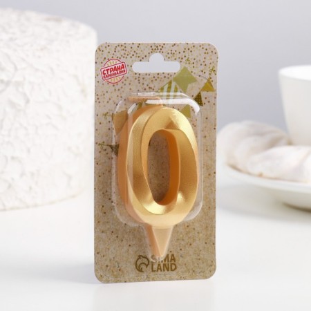 Candle in the Cake "Fine", number "0", gold metallic, 6.5 cm-2