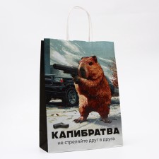 Gift Paper Package, Capiberian, 24 x 10.5 x 32 cm