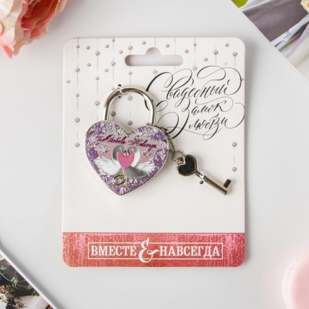 Wedding castle with the key "Love Forever."-2