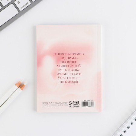 Diary "The most beautiful teacher", A6 format, 80 sheets, line, soft cover-5