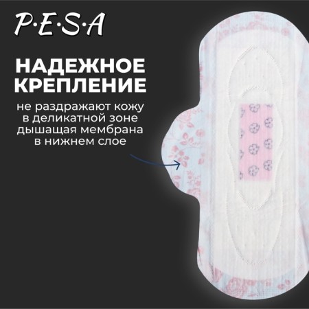Hygienic gaskets Pesa Night, 7 pcs.-7