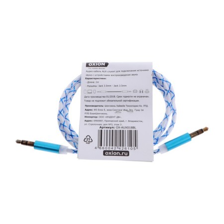Audio Oxion AUX018, Jack 3.5 mm (M) -Jack 3.5 mm (M), 1m, blue-4