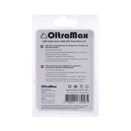 Флешка OltraMax 230, 4 Гб, USB2.0, чт до 15 Мб/с, зап до 8 Мб/с, синяя-1
