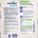 Office reagent Fertika Icecare Green, -20C 10 kg