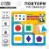 The puzzle is wooden. Repeat the “geometric figures”, developing games for children