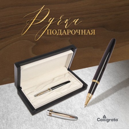 Gift handle, ballpoint "line", in the leatherette case, black/silver case-4