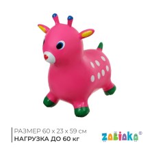 Zabiaka 