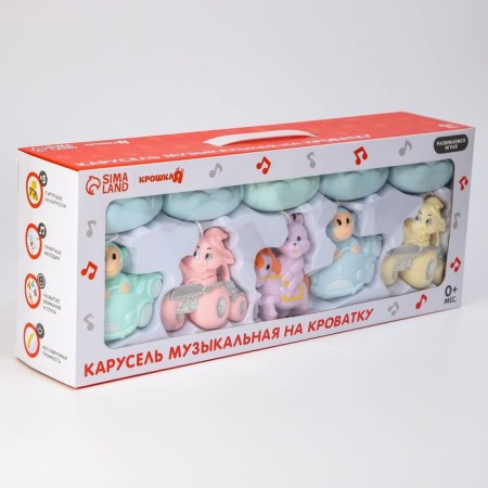 Mobile Musical "Clouds. Transport ", works from batteries-5