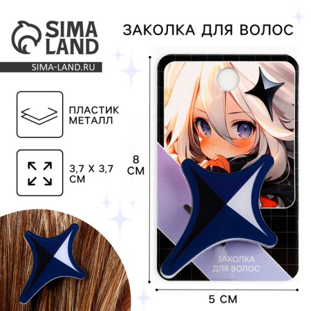 Hair clips on the postcard "Anime", 3.7 x 3.7 x 1 cm
